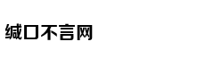 曾志权案开庭:被控受贿1.4亿